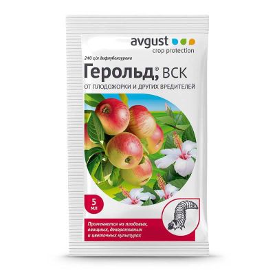 Герольд 5мл - Dolina-Sad.Ru