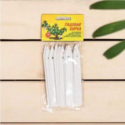 Ярлык 15,2см (25шт) - Dolina-Sad.Ru