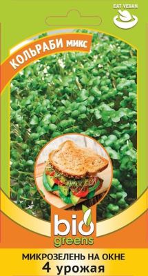 Микрозелень Кольраби микс 5 г серия bio greens Микрозелень Кольраби микс 5 г серия bio greens фото